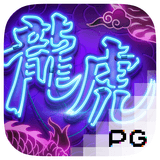 Tabel Pemenang Rujukan Link Slot Gacor Dan Maxwin Terpercaya Hari Ini Dragon Tiger Luck